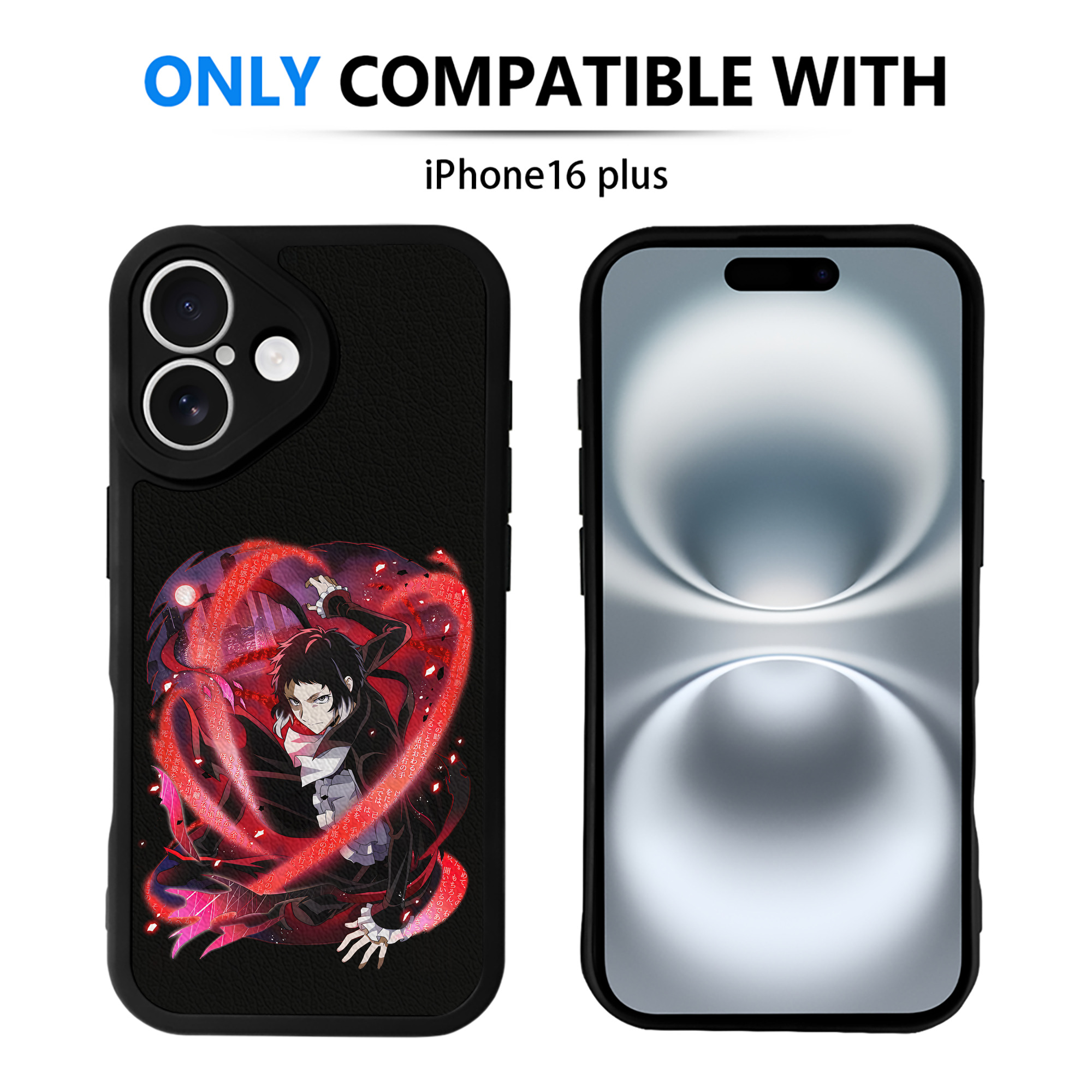 （画像用） 文豪ストレイドッグス Bungo Stray Dogs 【iPhone 16シリーズ対応】シリコンスマホケース（レザー調） 材質：シリコン